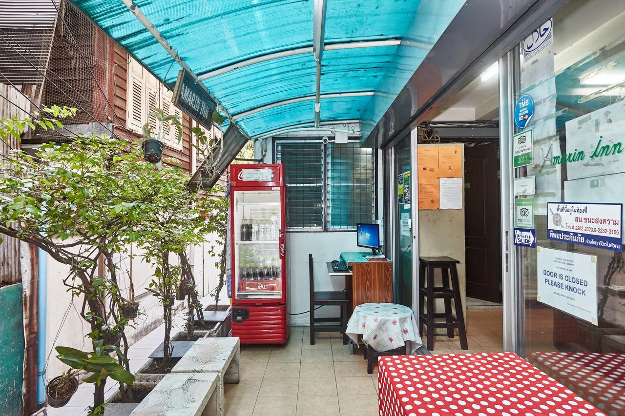 Amarin Inn Bangkok Dış mekan fotoğraf